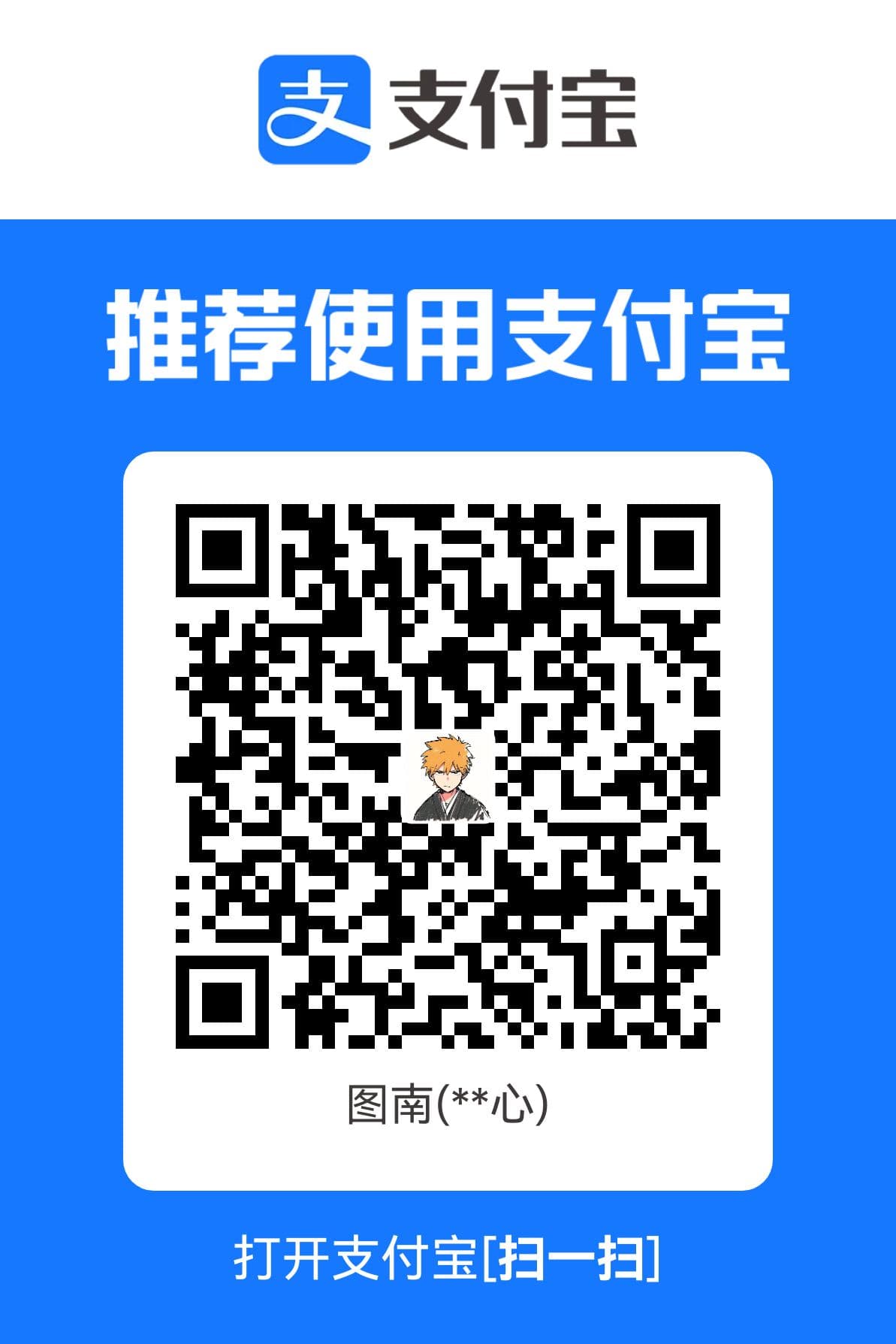 Alipay QR code for supporting StyleKit