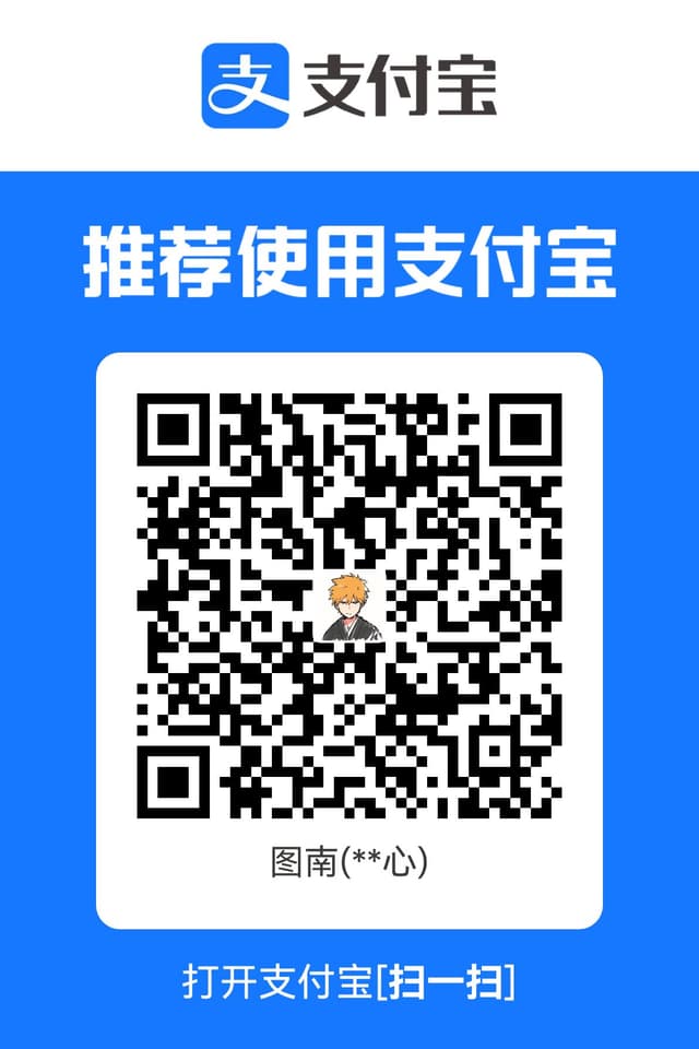支付宝