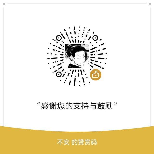 微信