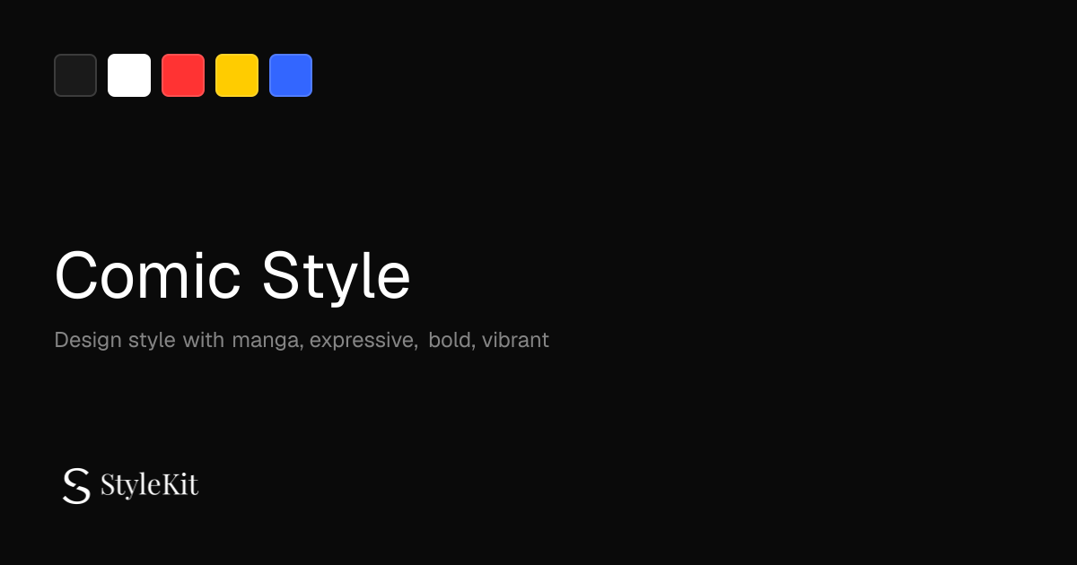 漫画风格 (Comic Style) | StyleKit