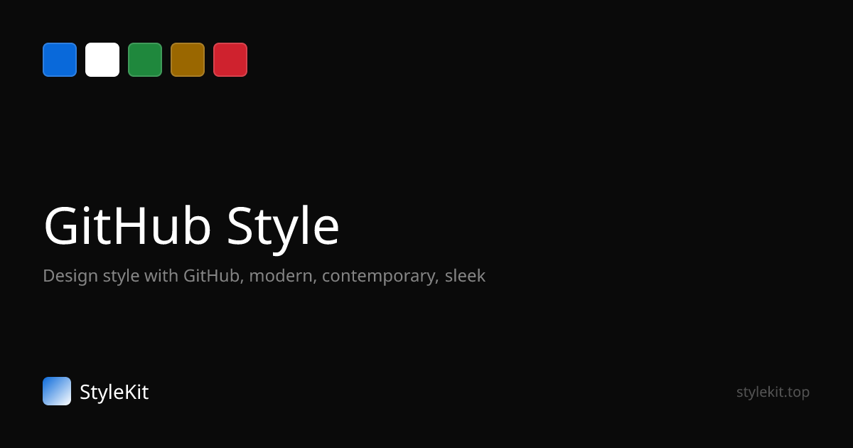 GitHub 风格 (GitHub Style) | StyleKit