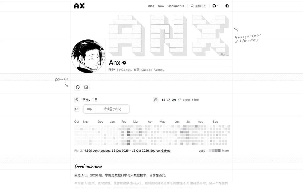 AnxForever 个人站与博客 preview
